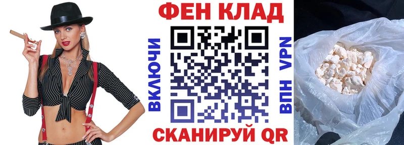 Купить закладки  Асбест  АМФ Розовый 