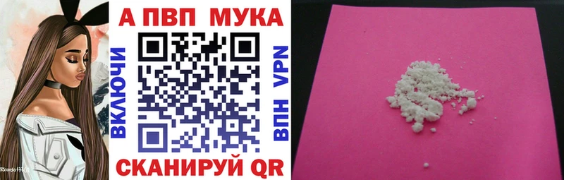 Alpha PVP крисы CK  Купить закладки  Асбест 