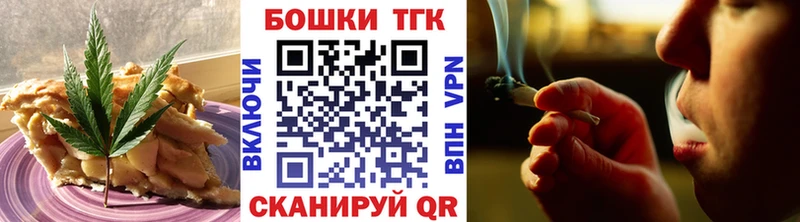 Печенье с ТГК конопля  Купить где  Асбест 