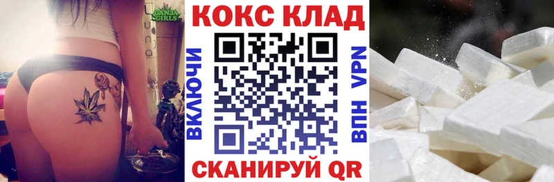 Cocaine 98%  Купить  Асбест 