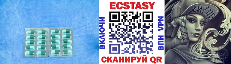 Экстази Cube  Купить  Асбест 