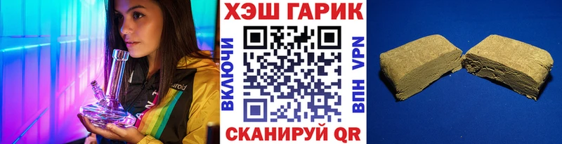 ГАШ гарик Купить где Асбест