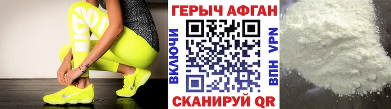 Купить  Асбест  ГЕРОИН Heroin 