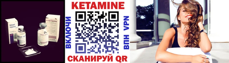 Купить  Асбест  КЕТАМИН VHQ 