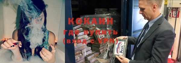 кокаин перу Алексин