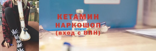 трава Армянск