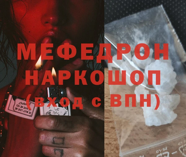 а пвп мука Арсеньев