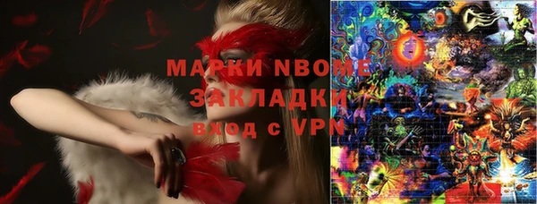кокаин перу Алексин