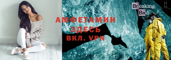 трава Армянск