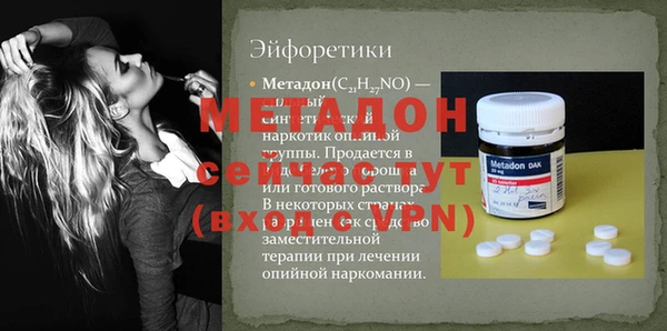 кокаин колумбия Осинники