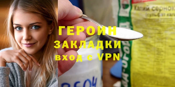 винт Остров