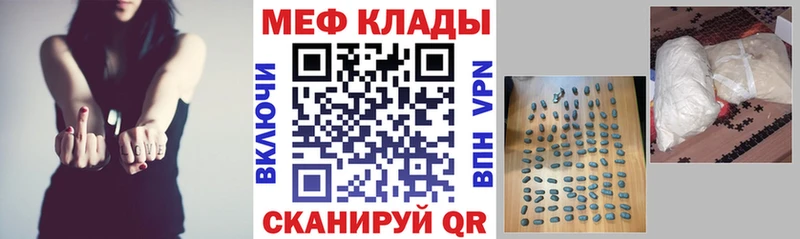Меф кристаллы  Купить где  Асбест 