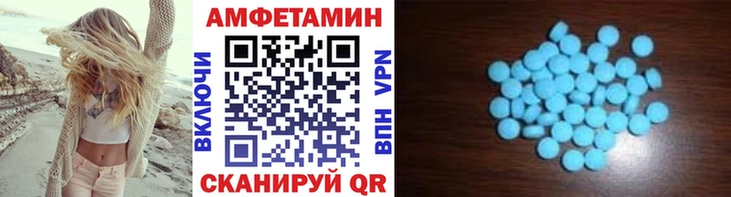 Купить  Асбест  МЕТАМФЕТАМИН пудра 