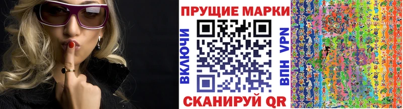 Наркотические марки 1,8мг  Купить  Асбест 