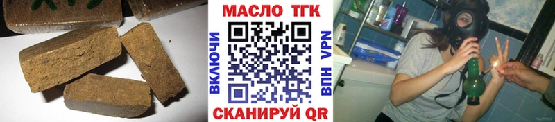 Купить  Асбест  ТГК жижа 
